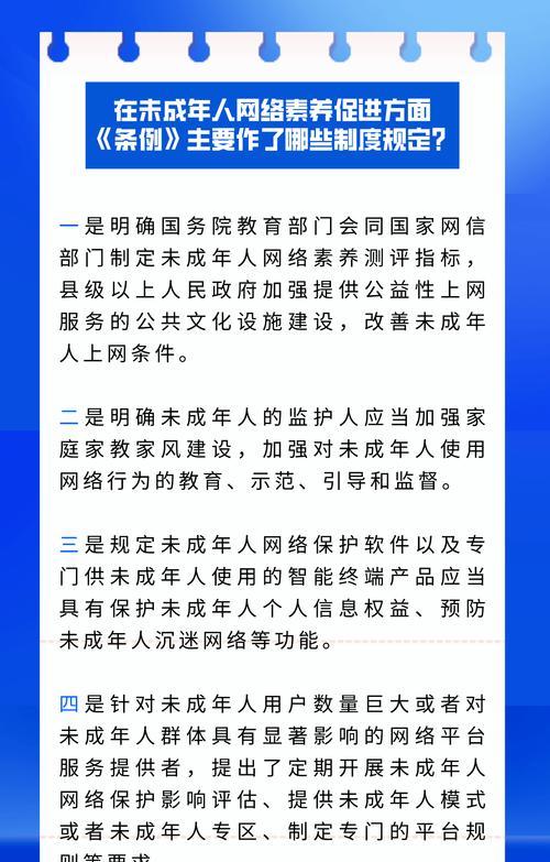 社会保护_保护社会健康原则_保护社会环境